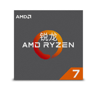 AMD 锐龙 R7-1700X CPU 3.4Ghz  8核16线程