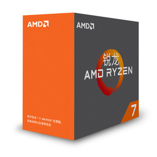 AMD 锐龙 R7-1700X CPU 3.4Ghz  8核16线程
