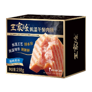 眉州东坡 低温午餐肉肠 黑胡椒味 198g