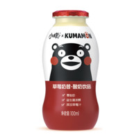 XIAOYANG 小样 熊本熊联名款 草莓味酸奶饮品 100ml*20瓶 礼盒装