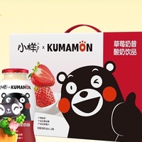 XIAOYANG 小样 乳酸菌熊本熊100ml*20瓶酸奶牛奶养乐多可爱新年礼盒装