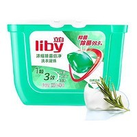 Liby 立白 三合一洗衣凝珠 52颗