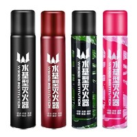 车帮主 家用小型小型灭火器 600mL