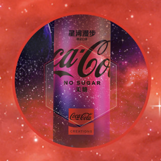 Coca-Cola 可口可乐 星河漫步 无糖 零度汽水 330ml*48听