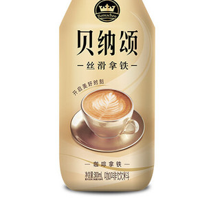 贝纳颂 咖啡拿铁饮料 300ml*15瓶