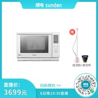 Panasonic 松下 27升家用变频微波炉微蒸烤一体机 NN-DS2200XPE（白色）