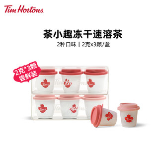 Tim Hortons Tims茶小趣冻干茶粉冷泡茶即溶蜜桃乌龙茶2g*3颗生产日期21年11月