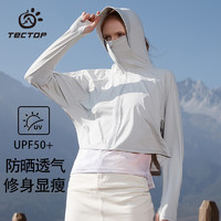 TECTOP 探拓 防晒衣 女款冰丝防紫外线防晒衫 浅灰 2XL