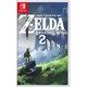  Nintendo 任天堂 塞尔达传说荒野之息2 续篇　
