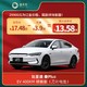  BYD 比亚迪 秦PLUS 领畅版-宜买车整车新车　