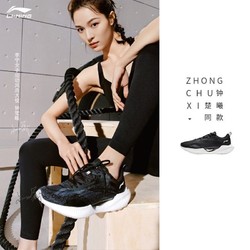 LI-NING 李宁 女鞋减震回弹跑步鞋2022新品网面回弹减震轻质跑鞋女子运动鞋鞋子 黑色-3 38