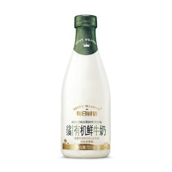 MENGNIU 蒙牛 每日鲜语 有机鲜牛奶 720mll*3瓶