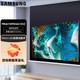 SAMSUNG 三星 110英寸 Micro LED自发光技术 大屏无边框智能显示屏 MNA110MS1ACXXZ