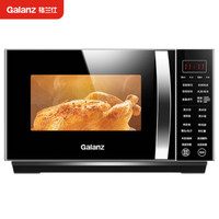 Galanz 格兰仕 变频微波炉烤箱一体家用小型微蒸烤一体光波炉官方旗舰C2S7