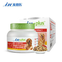 麦德氏 IN-PLUS 犬胶原蛋白卵磷脂 营养补充剂 500g