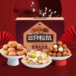 threesquirrels三只松鼠坚果大礼包欢庆1755g11袋休闲零食食品送礼