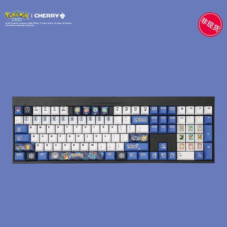 CHERRY 樱桃 MX 2.0S 109键 有线机械键盘 宝可梦 Cherry红轴 无光