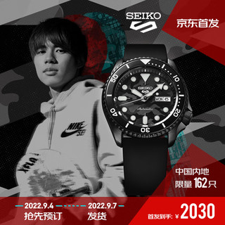 SEIKO 精工 5号 Sports系列 男士自动上链腕表 SRPJ39K1