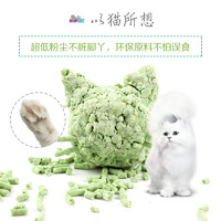 NEO CLEAN 天净 NEO绿茶豆腐猫砂6L*6包 猫砂30斤豆腐砂结团除臭豆腐猫沙无尘颗粒