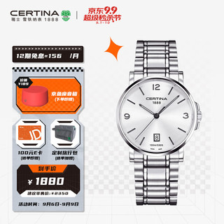 CERTINA 雪铁纳 卡门系列 38毫米石英腕表 C017.410.11.037.00