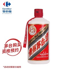 MOUTAI 茅台 [仅限部分城市]飞天53度500ml贵州茅台酒预约资格