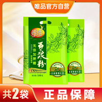 维维 营养代餐豆浆粉500g*2袋