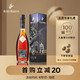 人头马 Remy Martin）洋酒 CLUB优质香槟区干邑白兰地 500ml 城市之光系列 北京限量版