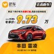 TOYOTA 丰田 雷凌 2022款185T CVT豪华版 蔚车新车