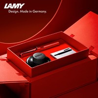 LAMY 凌美 钢笔 狩猎safari系列 中国红 0.5mm漢字尖