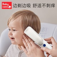 babycare 6216 儿童理发器