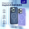 MAGCHIC 轻磁 iPhone13pro磁吸手机壳