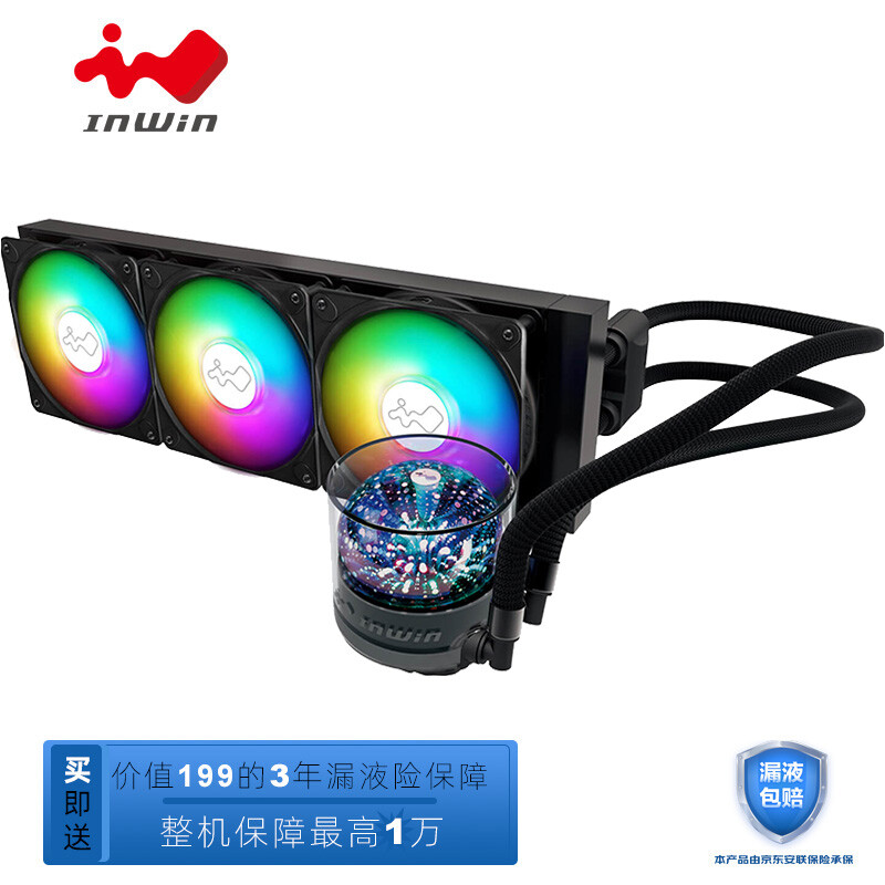 InWin 迎广 IN WIN）NR36 一体式CPU水冷散热器 360冷排ARGB高效能风扇/铜底散热