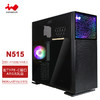 迎广(INWIN)N515黑色 电脑机箱 支持E-ATX主板/360水冷 星光面板/铁网+钢化玻璃侧透 配USB3.2Gen2x2Type-C