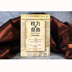 《权力与自由·美国立宪争议始末》（套装共3册）