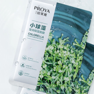 PROYA 珀莱雅 小球藻莹润保湿面膜 25ml*20