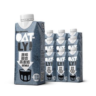 OATLY 噢麦力 醇香燕麦奶 原味