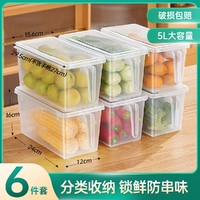 小米妈妈 冰箱收纳盒食品保鲜盒厨房蔬菜整理神器饺子冷冻专用鸡蛋储物盒