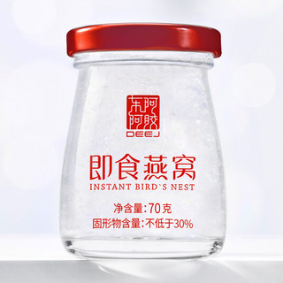 DEEJ 东阿阿胶 即食燕窝 70g*6瓶*4盒 礼盒装