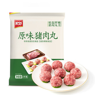 美好 原味猪肉丸 1kg 火锅食材