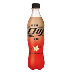 Coca-Cola 可口可乐 香草无糖可口可乐 碳酸饮料 500ml*12瓶 整箱装