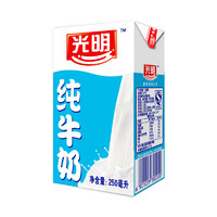 88VIP：Bright 光明 纯牛奶200ml*24盒/整箱学生营养早餐奶箱装纯奶