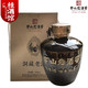 穿山岩酒窖 桂林洞藏三花酒 50度 米香型白酒 1500ml