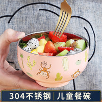 沃德百惠 304不锈钢碗家用创意日式饭碗儿童可爱少女心双层隔热小汤碗面