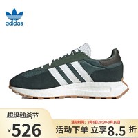 adidas 阿迪达斯 三叶草休闲鞋男女RETROPY运动休闲鞋H03080 GW6572 42.5