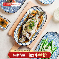 Yomerto 悠米兔 日式装鱼盘专用餐具家用2022新款陶瓷大菜盘长方形蒸鱼盘子
