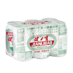 JIANLIBAO 健力寶 運動飲料 橙蜜味