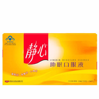 太太 静心 助眠口服液 15ml*10支