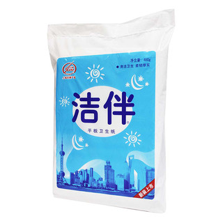 洁伴 平板卫生纸 1层*460g*10包