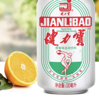 JIANLIBAO 健力宝 运动饮料 橙蜜味 330ml*6听 国潮经典罐