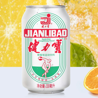 JIANLIBAO 健力宝 运动饮料 橙蜜味 330ml*24听 国潮经典罐